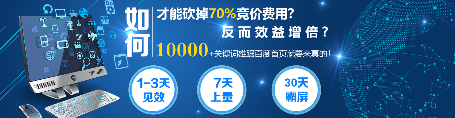 贡寮百度推广代理