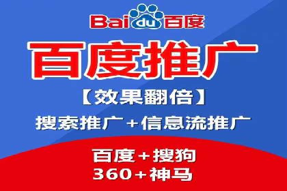 百度广告创意设计，案例分析