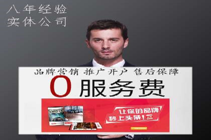 百度SEO推广实战案例：快速提升流量